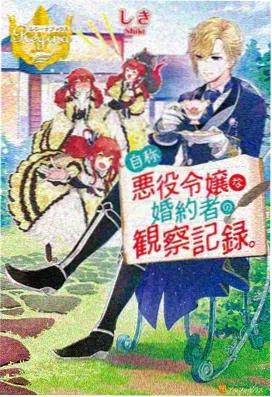 柳也角色插图